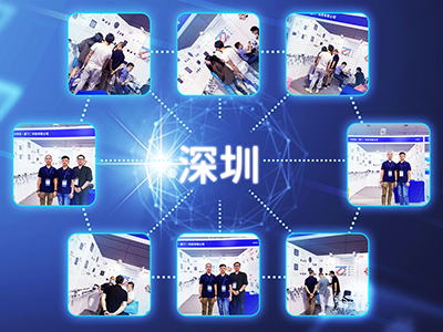 第九屆中國(guó)電(diàn)子(zǐ)信息博覽會(huì)(CITE2021)